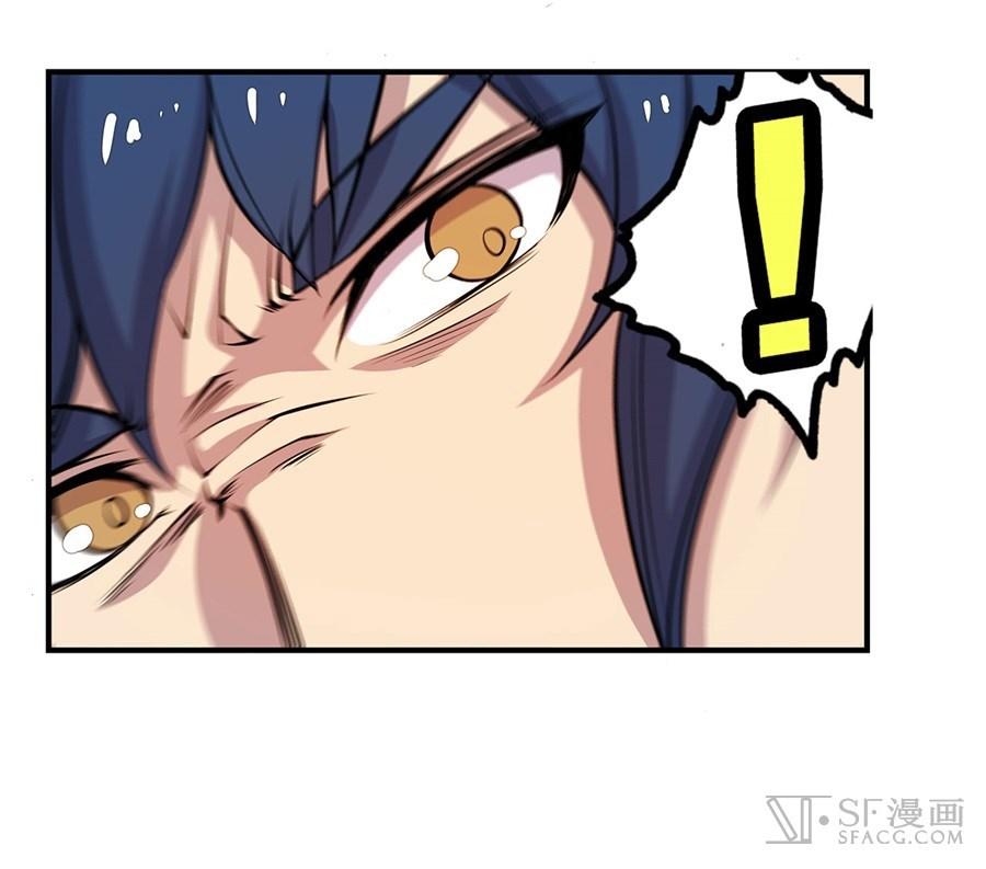 Martial King’s Retired Life Chapter 24 Gambar 45